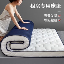  Simmons mattress padded household latex 1 8 mattress 1 meter 5 rental dedicated college student single dormitory 0 9