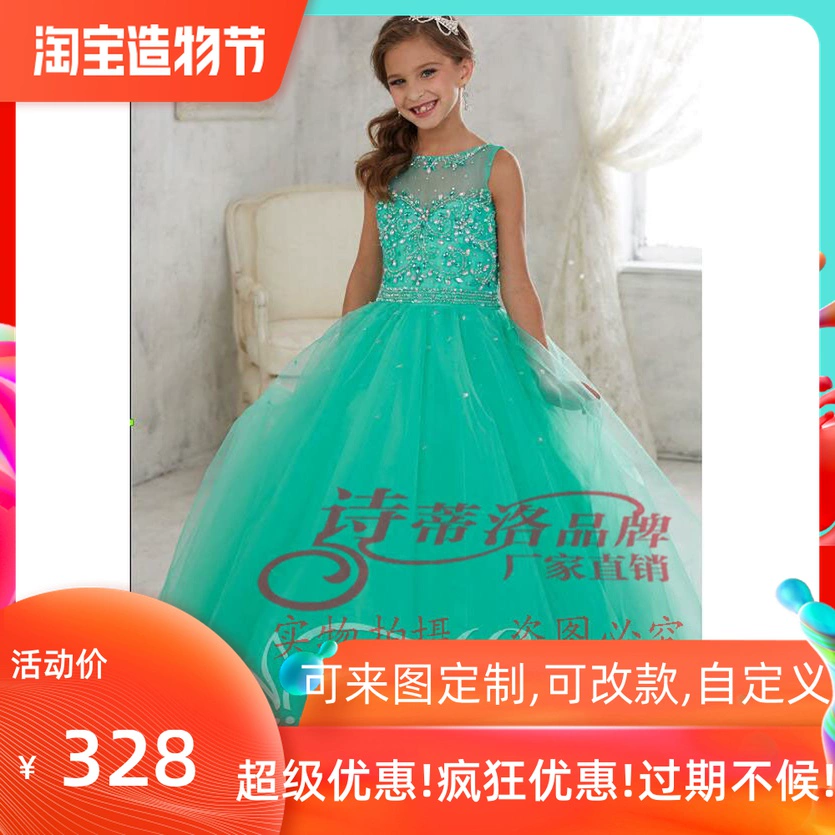 Người mẫu catwalk trẻ em dẫn chương trình váy dạ hội cô gái váy dài váy cưới trẻ em váy công chúa cô gái váy dạ hội - Váy trẻ em