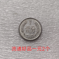 2 1983 1-cent coins hard cents one cent good circulation random