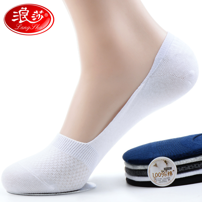 Langsha Men's Short Socks, Pure Cotton, Thin, Low-Cut, Odor-Resistant, Summer White, All-Cotton, Sweat-Absorbent, Summer Invisible No-Show Socks