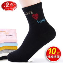 Langsha socks ladies mid-tube socks spring and autumn black cotton deodorant sports with leather shoes thickened cotton socks