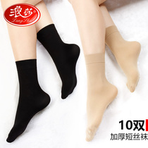 Longsha stockings womens spring and autumn mid-tube socks meat black spring and summer thin velvet socks wear-resistant Longsha socks