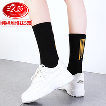 Langsha pile socks ladies cotton spring and autumn tube black jk long tube sports high tube autumn and winter calf stockings