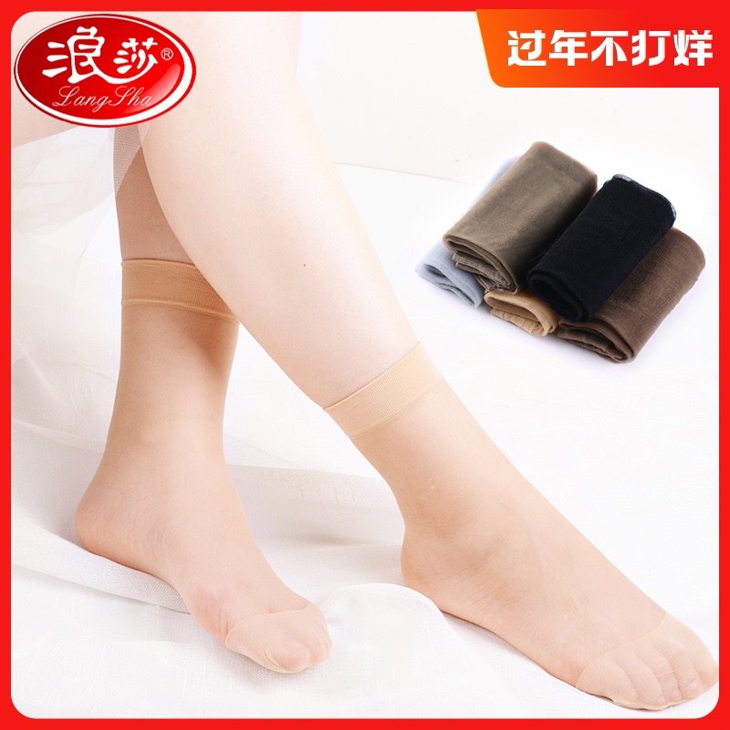 Longsa short stockings women's spring summer ultrathin transparent crystal stockings in the