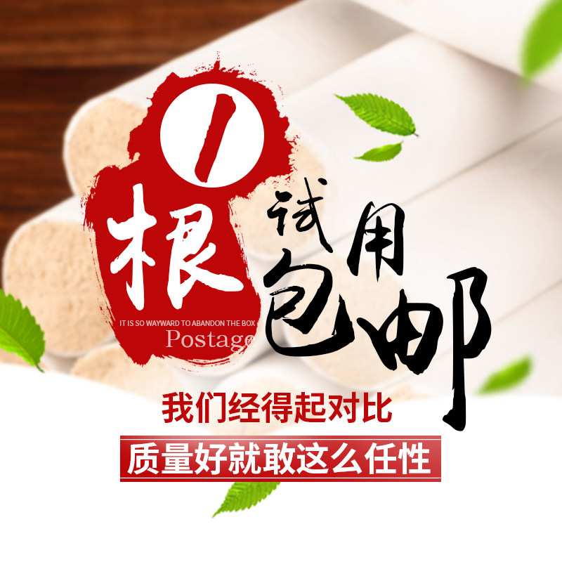 Ai Tiao five years Chen 40:1 a trial hyperlink Please consult customer service for details, no delivery without consultation