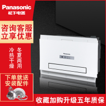 Panasonic Yuba FV-RB26E1 40BE1C Gypsum board ordinary ceiling multi-function air heating ventilation PTC heating