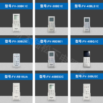 Panasonic Yuba remote control 40BE1C RB26E1 30BU1C RB16U1A