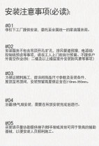 Make up the difference link Yuba installation appointment divine installation address should be correct