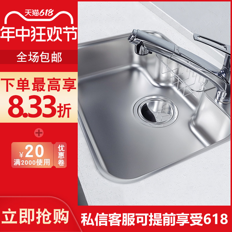 Japan's original imported Toyoura sink-N650 sink large single-slot undercounter basin with pull-out faucet