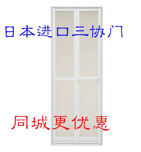 Japan Import Bathroom Door Triple Cofolding Door Cosmetic MAKEUP ROOM WATERPROOF SPECIAL ALUMINUM FIT FRAME TRANSLUCENT TRANSFORM PROVINCE SPACE