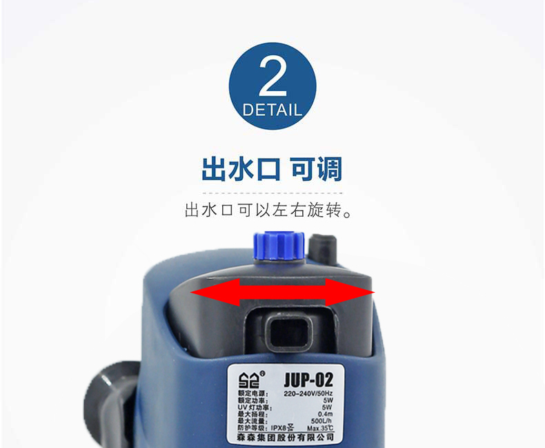 Tina Shop ɞ森森 殺菌燈過濾增氧3合1 魚缸內置紫外線UV燈凈水泵器設備