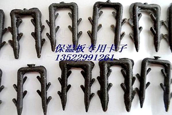Extruded board XPS floor mat treasure flame retardant B1B2 EPS foam board insulation nails mortar insulation clips 100