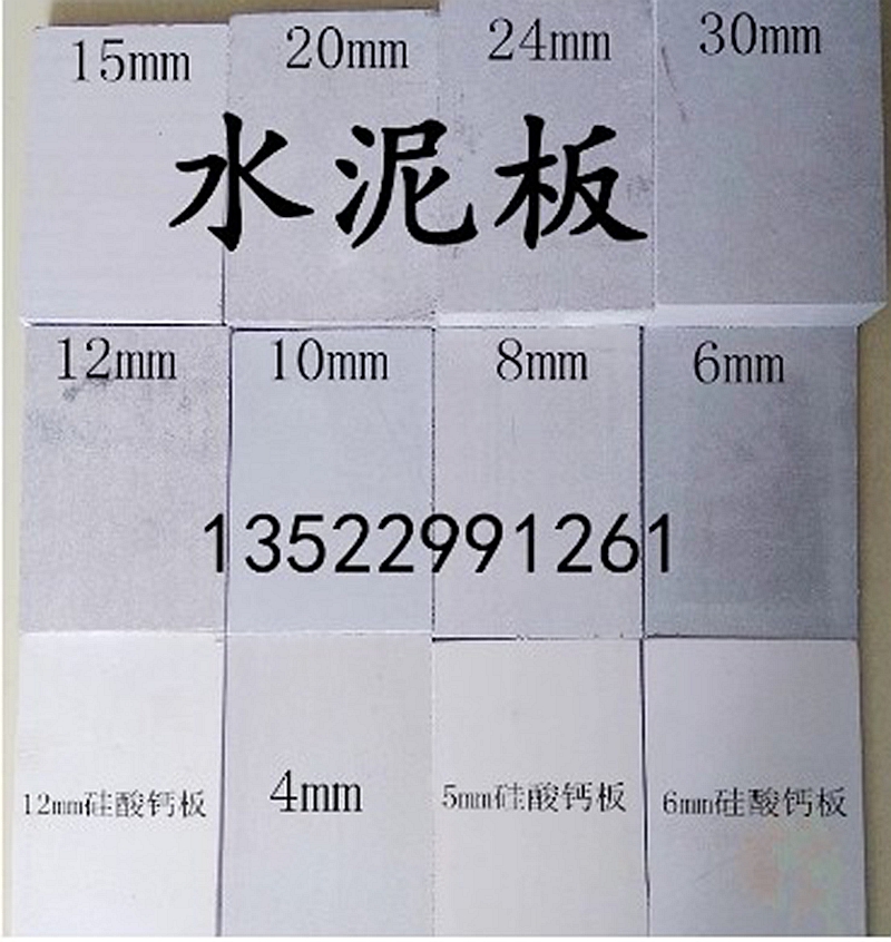 Water slab clear water board Meme rock wool calcium silicate board 24mm Beijing quality Etter board 6-24MM septer water board