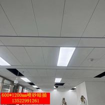 300*600 concealed insert plate processing special-shaped 300*1200-2400MM glacier strip 600*600 mineral wool board