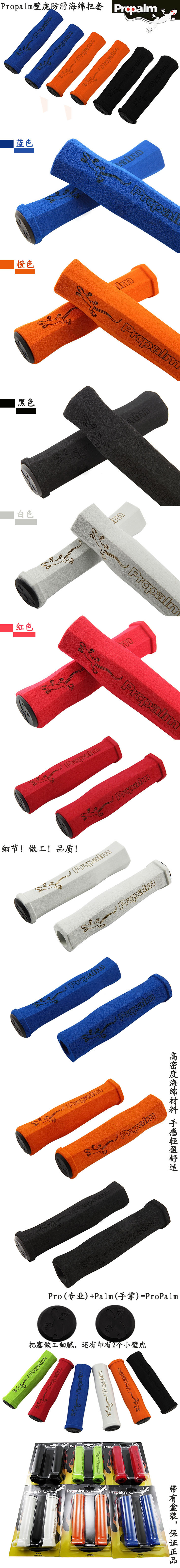 Poignées de vélo PROPALM - Ref 2336120 Image 3