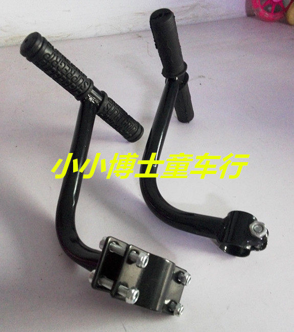 siège enfants pour vélo PHOENIX - Ref 2418380 Image 23