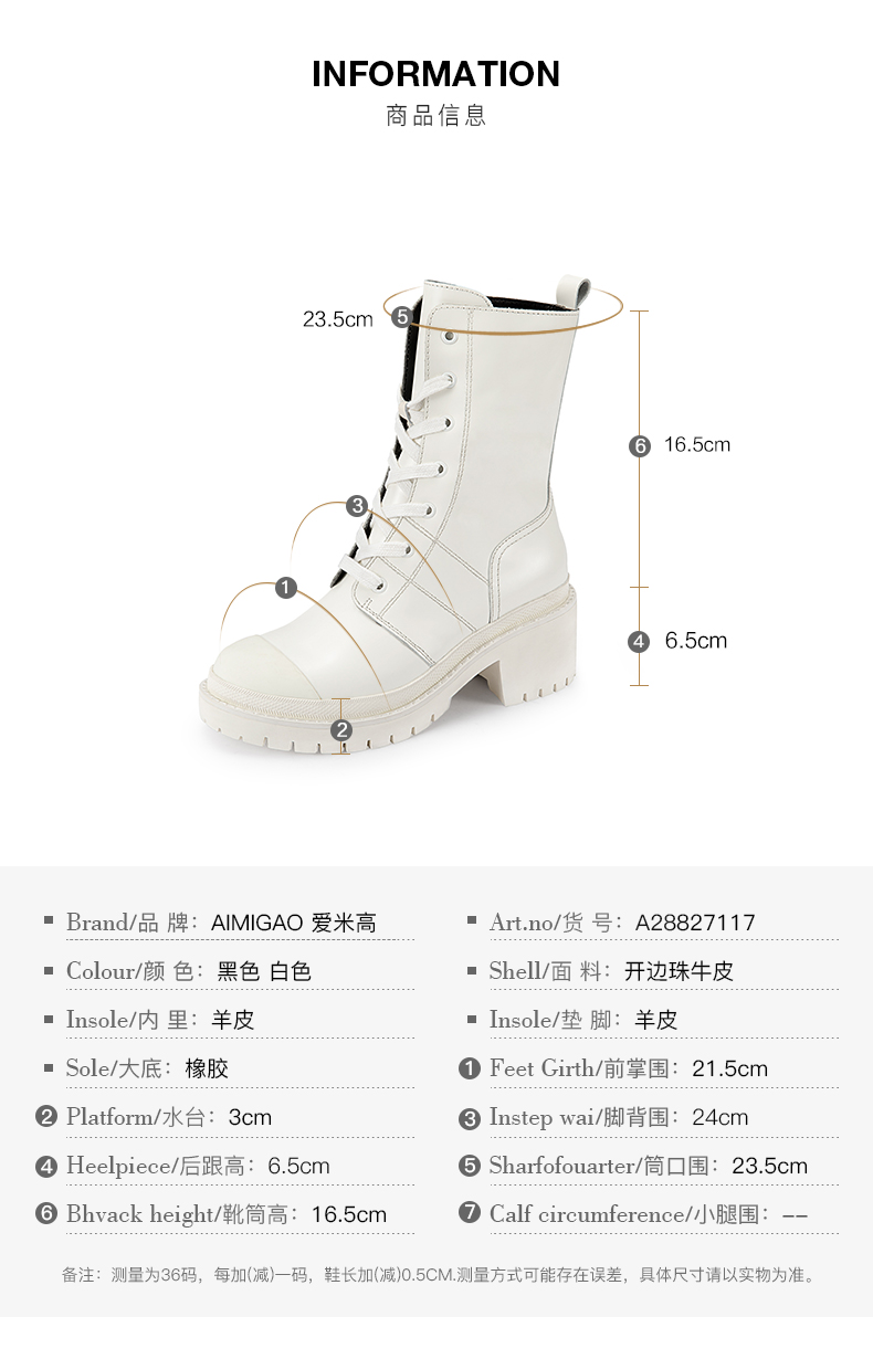 A28827117-PC详情1_07.jpg