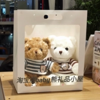 Синие полосы/красные полосы [ритуальная сумка+свет] модель пары