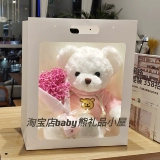 Подарки на день рождения отправляют друзей и девушек, подруги, пары, хорошие вещи, чтобы дать своей жене Люйи Детский подарок на День святого Валентина