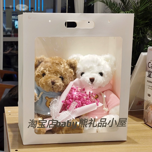 Подарки на день рождения отправляют друзей и девушек, подруги, пары, хорошие вещи, чтобы дать своей жене Люйи Детский подарок на День святого Валентина