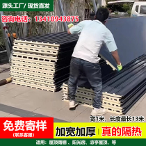 Aluminum alloy double-layer Great Wall insulation aluminum tile roof tile concave and convex plate aluminum corrugated plate canopy sun room material large tile