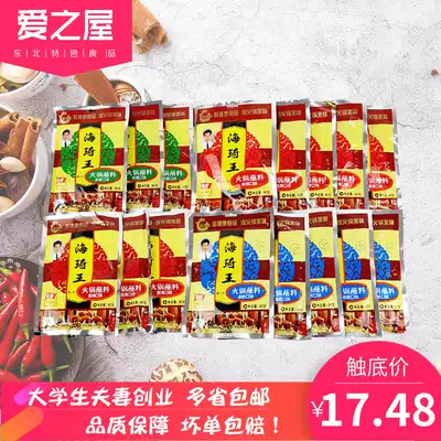 Haiqi King hot pot dipping 90g * 5 bags of hot pot dipping Haiqi Wang Qi Wang Zhenwang hot pot soup bottom