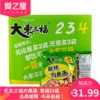 Товары от 爱之屋食品