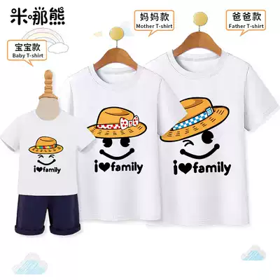 Parent-Child Clothing 2021 New Tide Family Dress A Family of Three Mother and Child Women Summer Short Sleeve T-Shirt Cotton