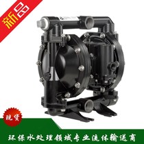 Ingersoll Rand 1 inch metal reciprocating pump 666120 122 12B-244 344 3EB-C pneumatic diaphragm pump