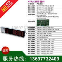 Toledo ADI electronic weighing accessories Full range of motherboard display printed circuit board left and right end cap plug