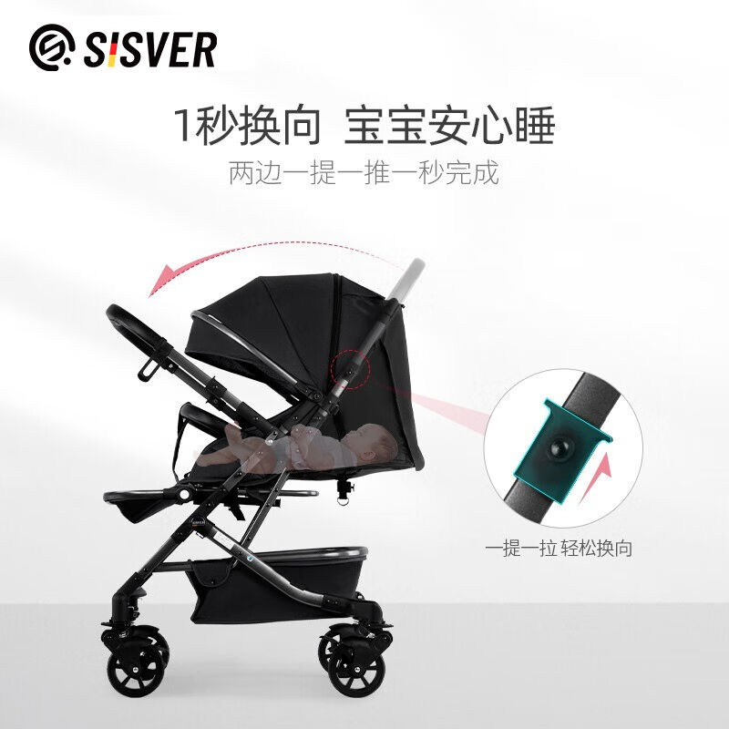 Sainswell (SISVER) German twin baby stroller two-way high landscape baby car can sit down-Taobao