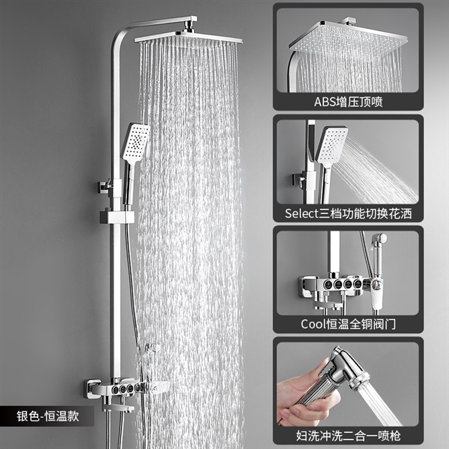 Germany GOHU bathroom shower kit bathroom thermostatic booster shower shower household all copper faucet