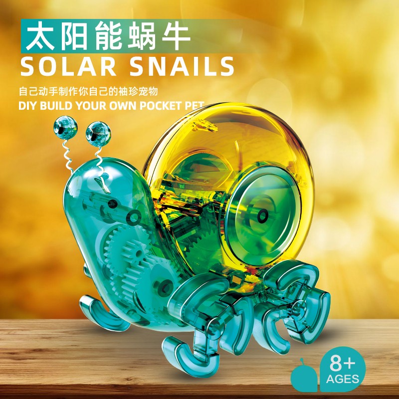 Beqi steam toys children's science experiment science and education assembly machinery solar power snail early education