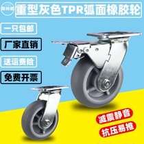 Heavy-duty rubber TPR 6 inch universal trolley 4 directional inch 5 inch side brake 8 inch silent brake single wheel