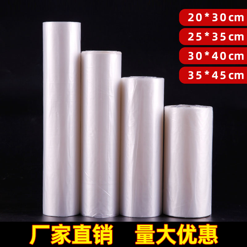 Refreshing Bag even rolls Bag Food Bag Supermarket Special Home Hand Ripping Bag Pointbreaking Convenient Bag Thickened Plastic Bag