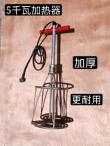 Non-curable asphalt heater Engineering waterproof coating Rubber ointment Polyurethane electric heating rod Hot fast heating rod