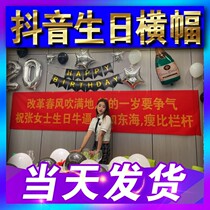 Color birthday banner making custom opening vertical custom wedding banner custom printed advertising slogan