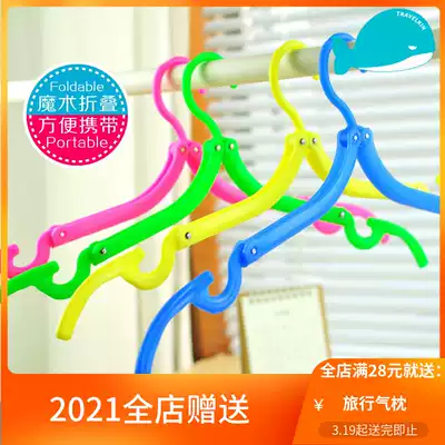 Travel travel creative artifact quality travel portable multifunctional easy drying magic folding hanger