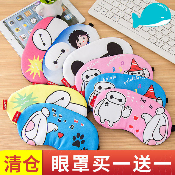Big white ice-cool eye mask Eliminate swollen eyes and ice-compressed eye mask Blackout sleep eye mask Cartoon comfortable travel eye mask
