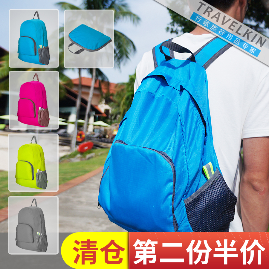 Ultra Light Folding Pack Double Shoulder Bag Waterproof Sports Outdoor Bag Casual Bag Business Trip Bag Escape Bag