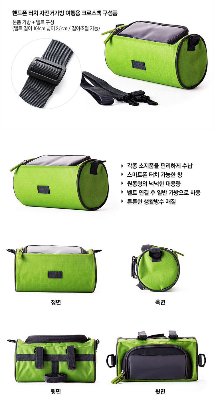 Sacoche pour vélo mixte TRAVELKIN - Ref 2218551 Image 35