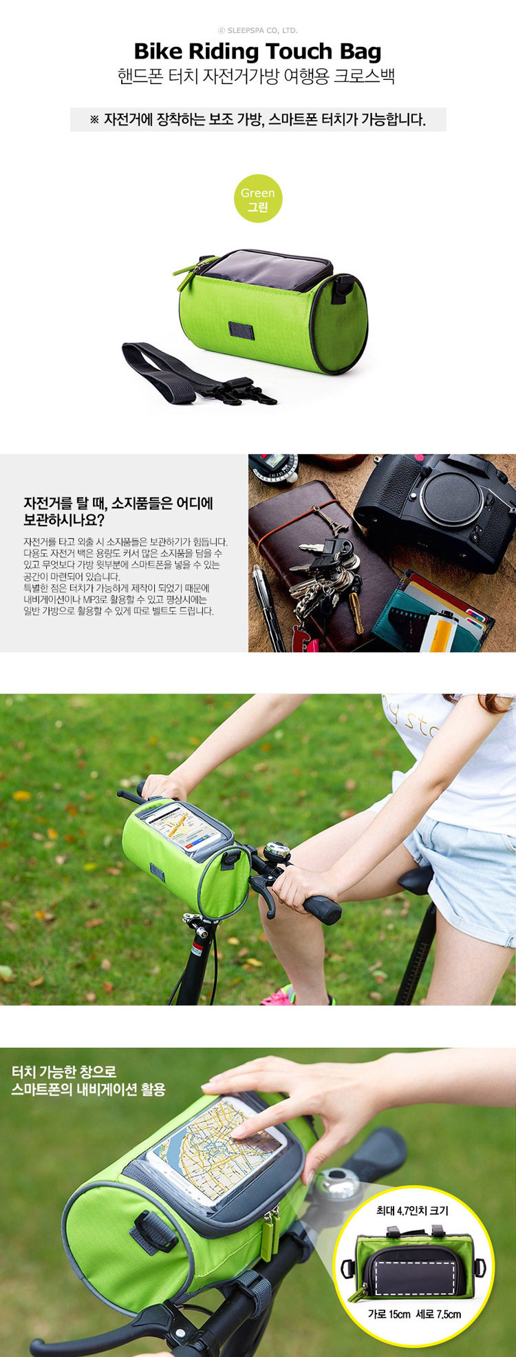 Sacoche pour vélo mixte TRAVELKIN - Ref 2218551 Image 28