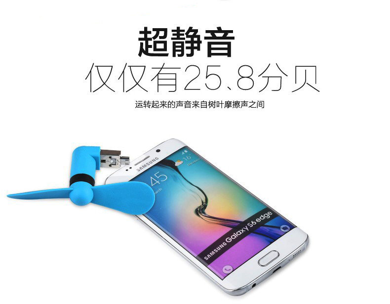 Ventilateur USB - Ref 401554 Image 40