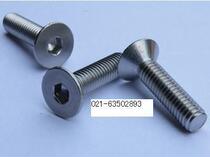 Stainless steel flat head hexagon stainless steel 304 flat Cup countersunk head hexagon GB7991M10X16-M10X60
