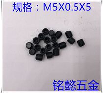 Fine tooth tight fine tooth flat end inner hexagonal screw fine tooth no head inner socket screw M5X0 5