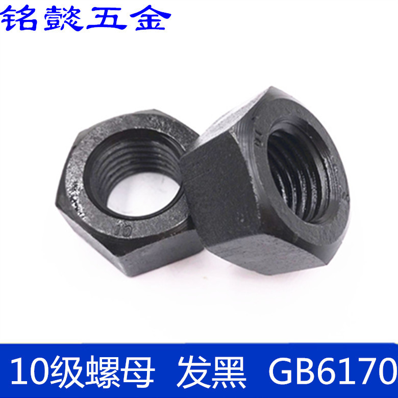 Class 10 fine tooth nut Class 10 fine tooth hex nut High strength nut M8X1 - M42X3