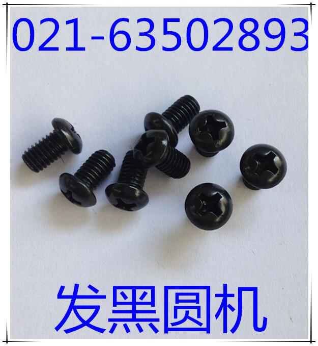 Blackened Yuan Machine Screws Blackened Round Machines Blackened Machine Nails M4X5 - M6X40 500pcs