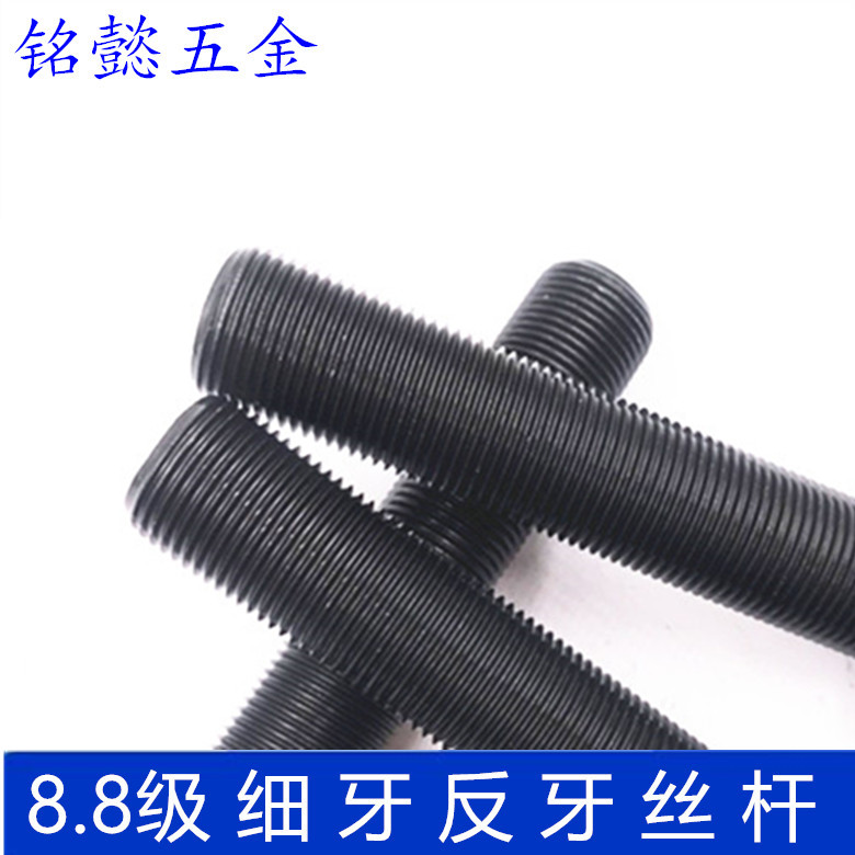 Anti-tooth slim tooth wire rod fine tooth Anti-tooth screw rod 8 8 fine tooth Anti-tooth threaded rod through wire M8X1-M30X2