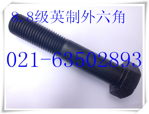 8 Grade 8 Inch Fine Thread Hexagon Screw Inch Hexagon Bolt 7 8-14X2-7 8-14X5