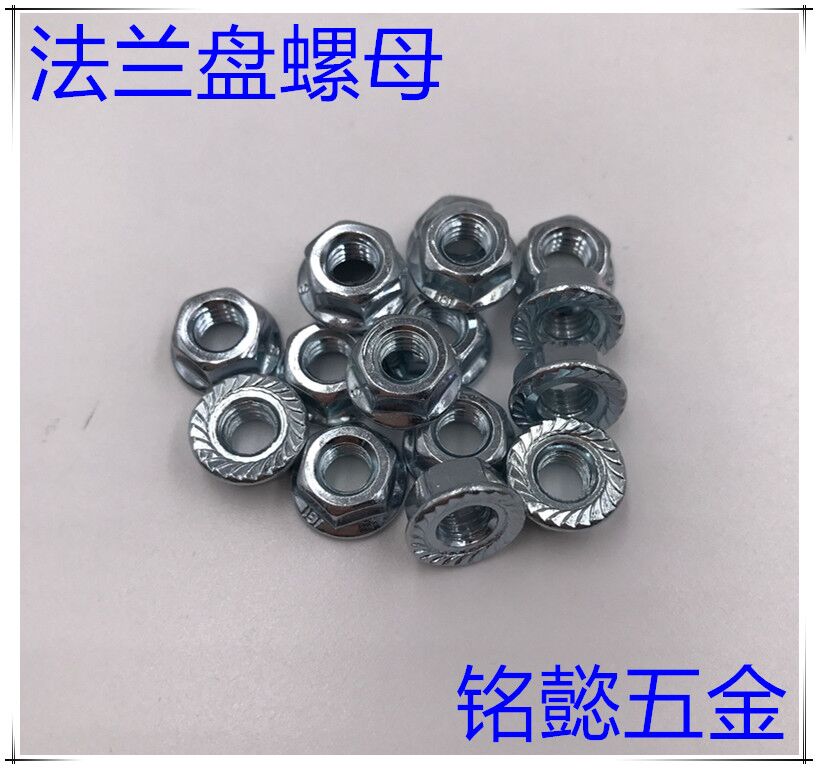 Flange Nuts Flange Nuts Non-slip Edge Nuts DIN6923 M3 - M16